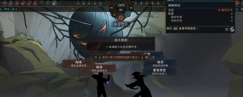 《太吾绘卷：天幕心帷》战斗系统速成攻略分享