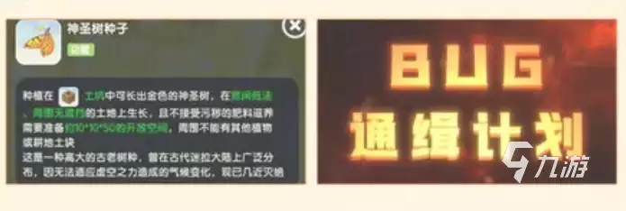 迷你世界机械时代玩法介绍 迷你世界机械时代更新内容一览