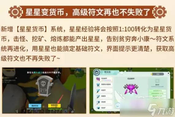 迷你世界机械时代版本介绍 迷你世界机械时代版本更新了什么