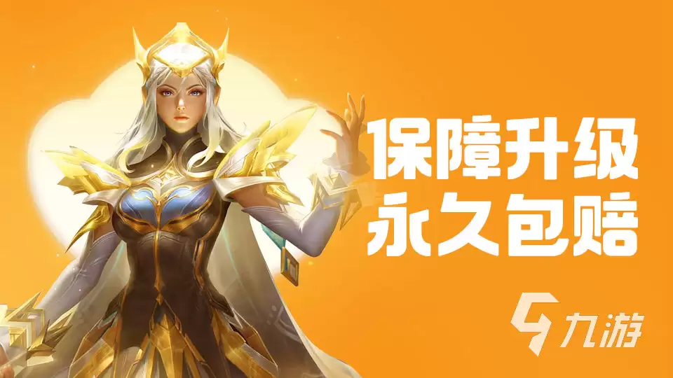迷你世界账号交易平台推荐:安全靠谱的账号买卖网站有哪些