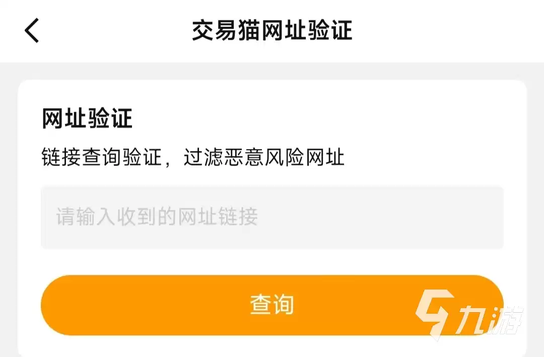 迷你世界账号购买平台推荐:安全可靠又实惠的买号渠道