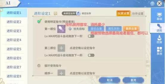 飘流幻境新世界快速升级攻略