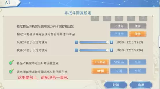 飘流幻境新世界快速升级攻略