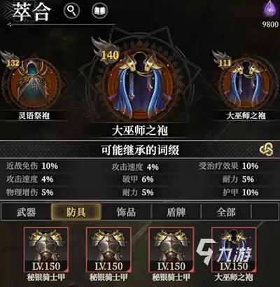 地下城堡4小堡姆6.16版本有哪些内容 地下城堡46.16版本介绍