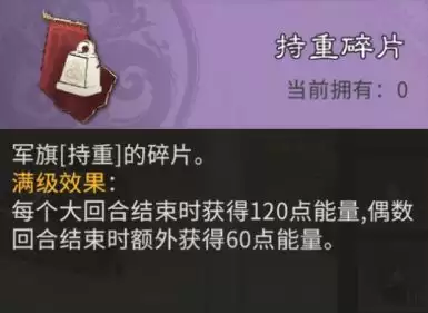 三国：天下归心小兵觉醒搭配思路