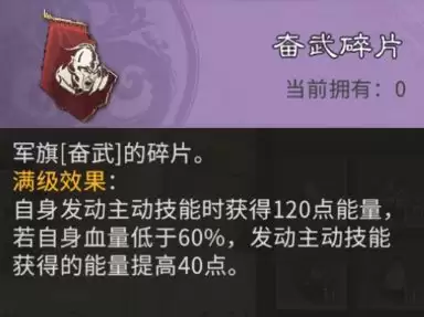 三国：天下归心小兵觉醒搭配思路