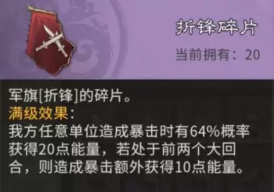 三国：天下归心小兵觉醒搭配思路