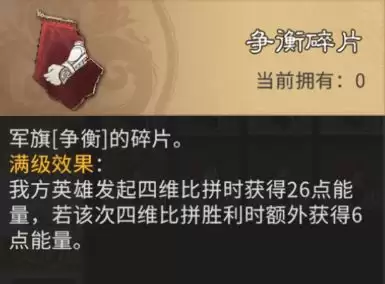 三国：天下归心小兵觉醒搭配思路