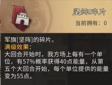 三国：天下归心小兵觉醒搭配思路
