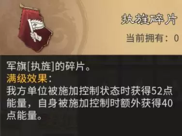 三国：天下归心小兵觉醒搭配思路