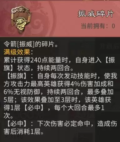 三国：天下归心小兵觉醒搭配思路
