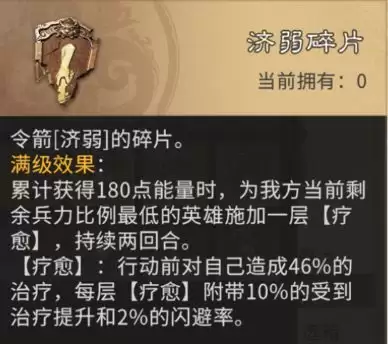 三国：天下归心小兵觉醒搭配思路