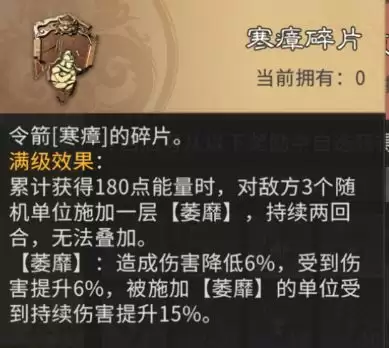 三国：天下归心小兵觉醒搭配思路