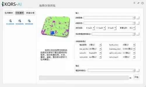 中小学生课外阅读书籍推荐与导读：夸克AI如何做