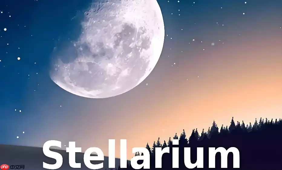Stellarium如何查看月相变化：月球相位与环形山细节观测指南