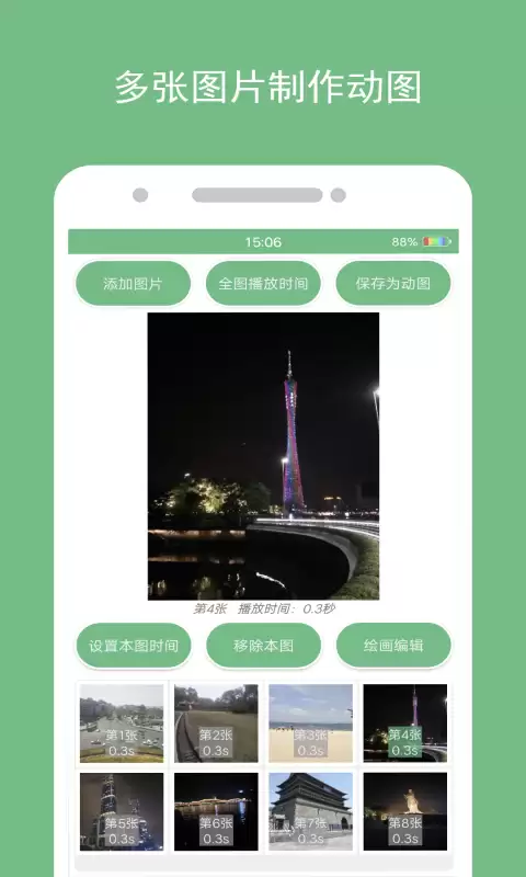 把静态图片转为动态图片的软件推荐：功能全面的GIF与动态图制作工具合集