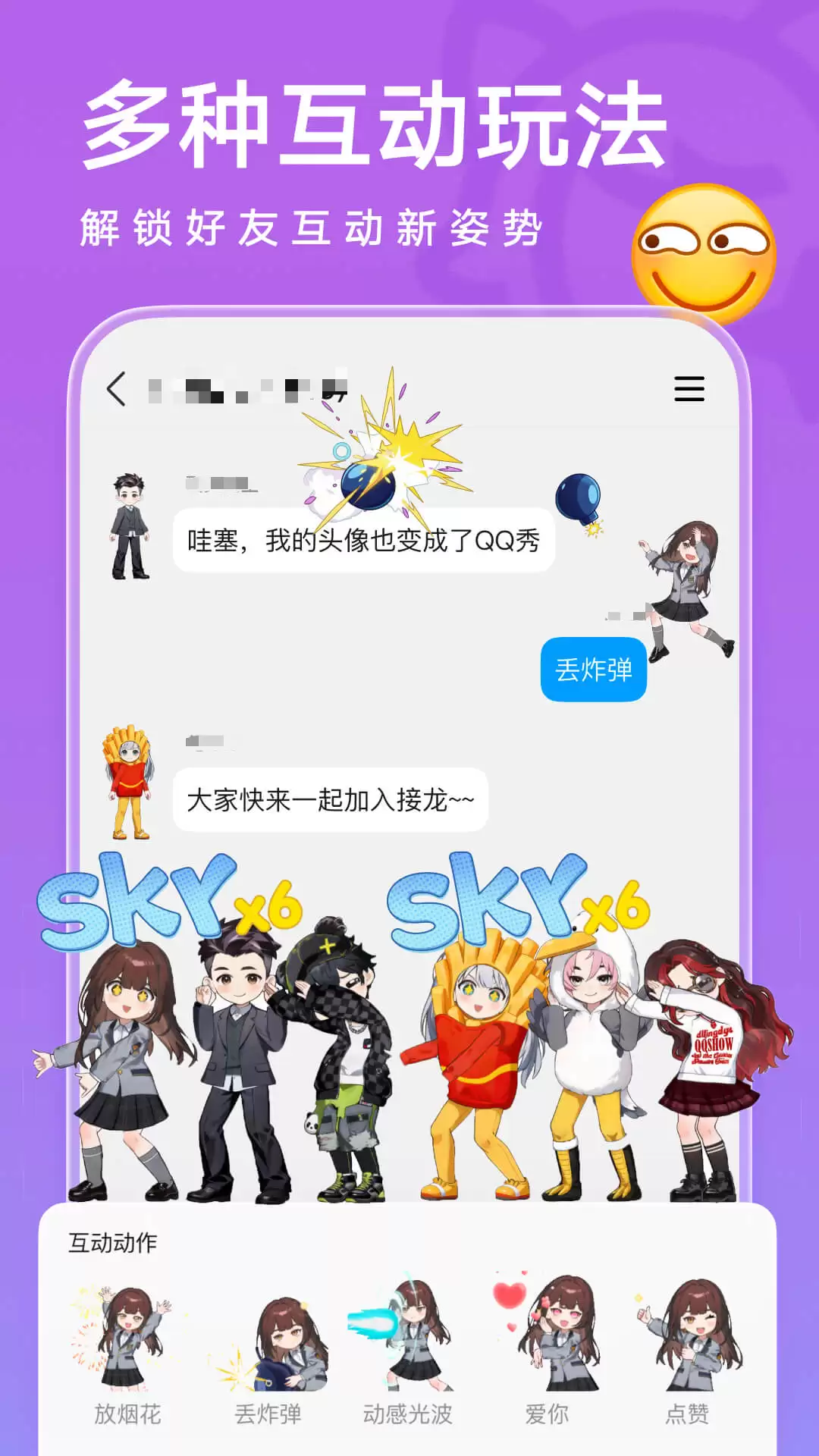 2026年值得推荐的交友App有哪些？真实用户口碑好 匹配效率高的社交软件清单