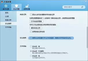 QQ浏览器显示网页不全怎么办