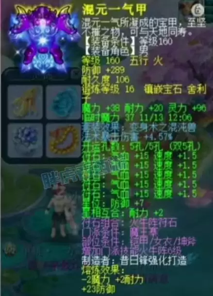 原神阿如棋盘解密方法-原神阿如棋盘怎么解密