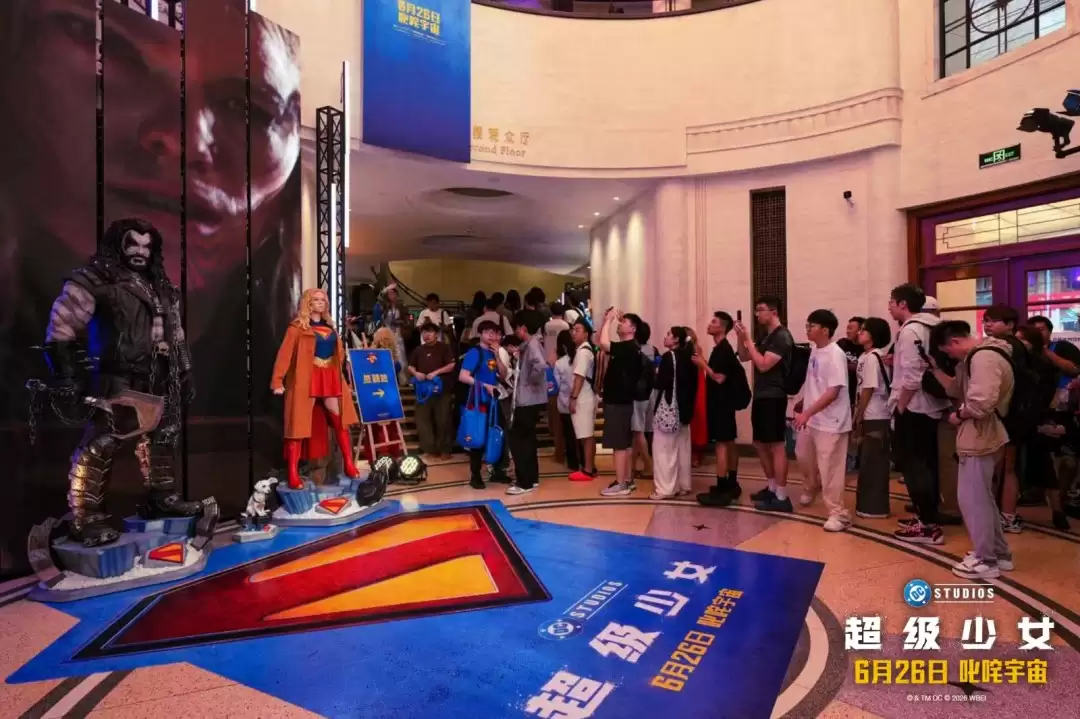 DC新片《超级少女》派对夜燃动上海 片段观影口碑超预期