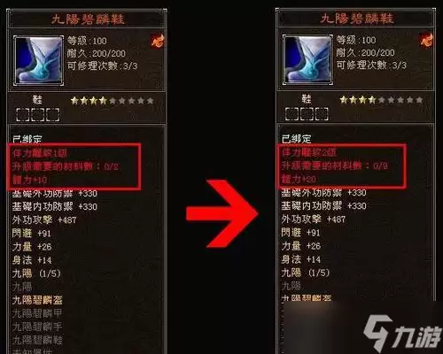 《天龙八部》雕纹系统攻略 一文教你如何玩转雕纹系统