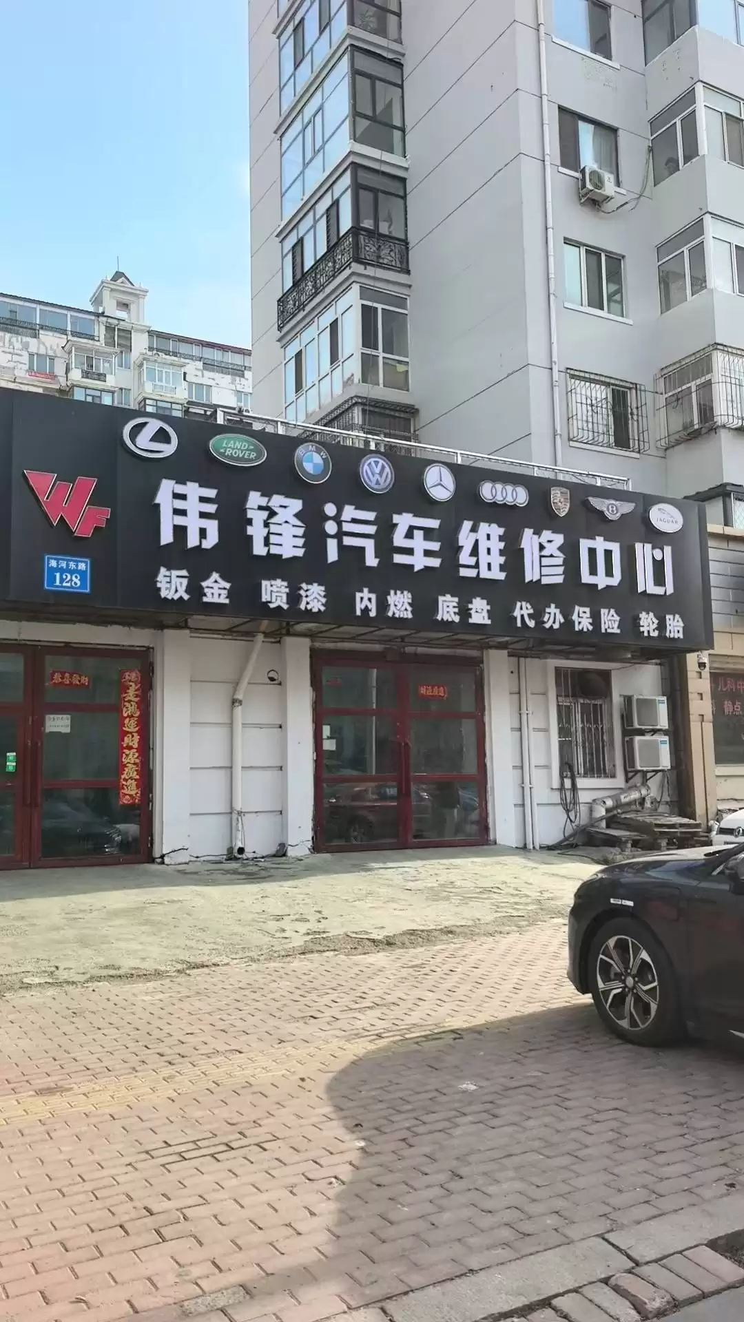 哈尔滨免拆治理烧机油难题:伟锋汽配厂凭专业实力成车主安心之选