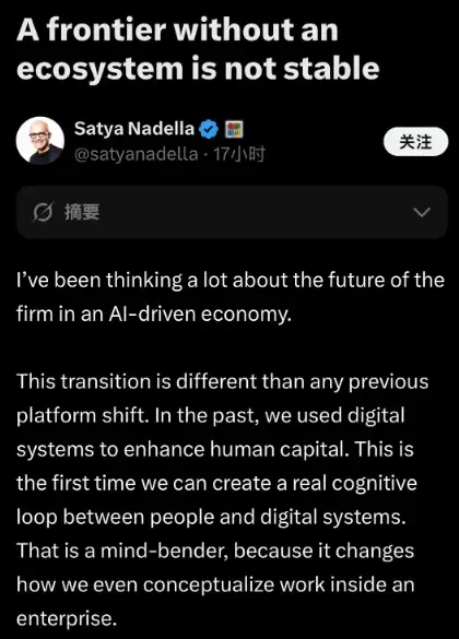 扛不住AI烧钱速度：微软也想用DeepSeek模型了