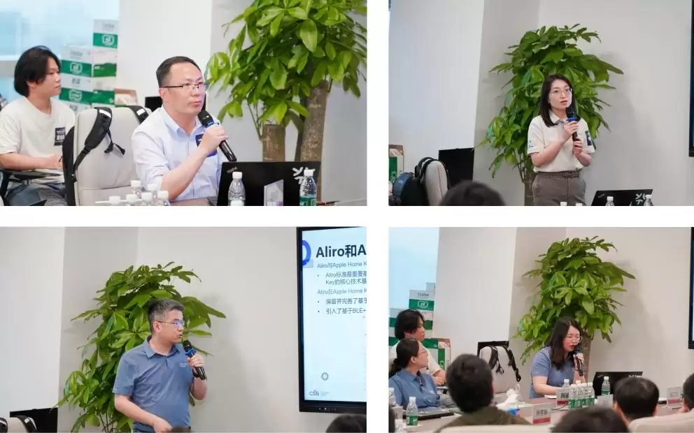 打通智能硬件生态全链路——标准定底座:创新闯前线:IOTE双轮驱动8月合流！