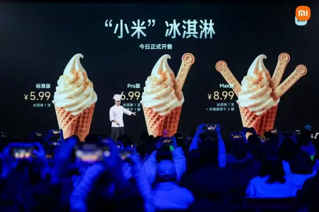 雷军小米冰淇淋不对外销售 欢迎到小米食堂品尝