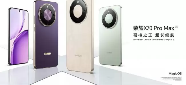 荣耀 X70 Pro Max 新机低调上线官网：经典星环设计 8560mAh 电池 1999 元起