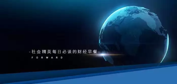 前瞻全球产业早报：中国首批自研海洋焊接机器人正式投用