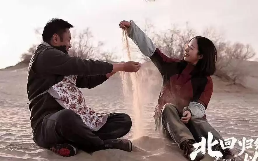 《北回归线以北》端午广州路演：任达华江一燕赴治愈房车旅途