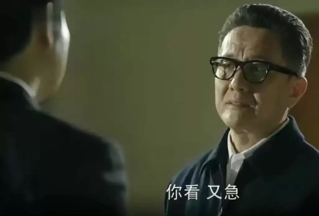 “你看:又急”:不如学学高育良
