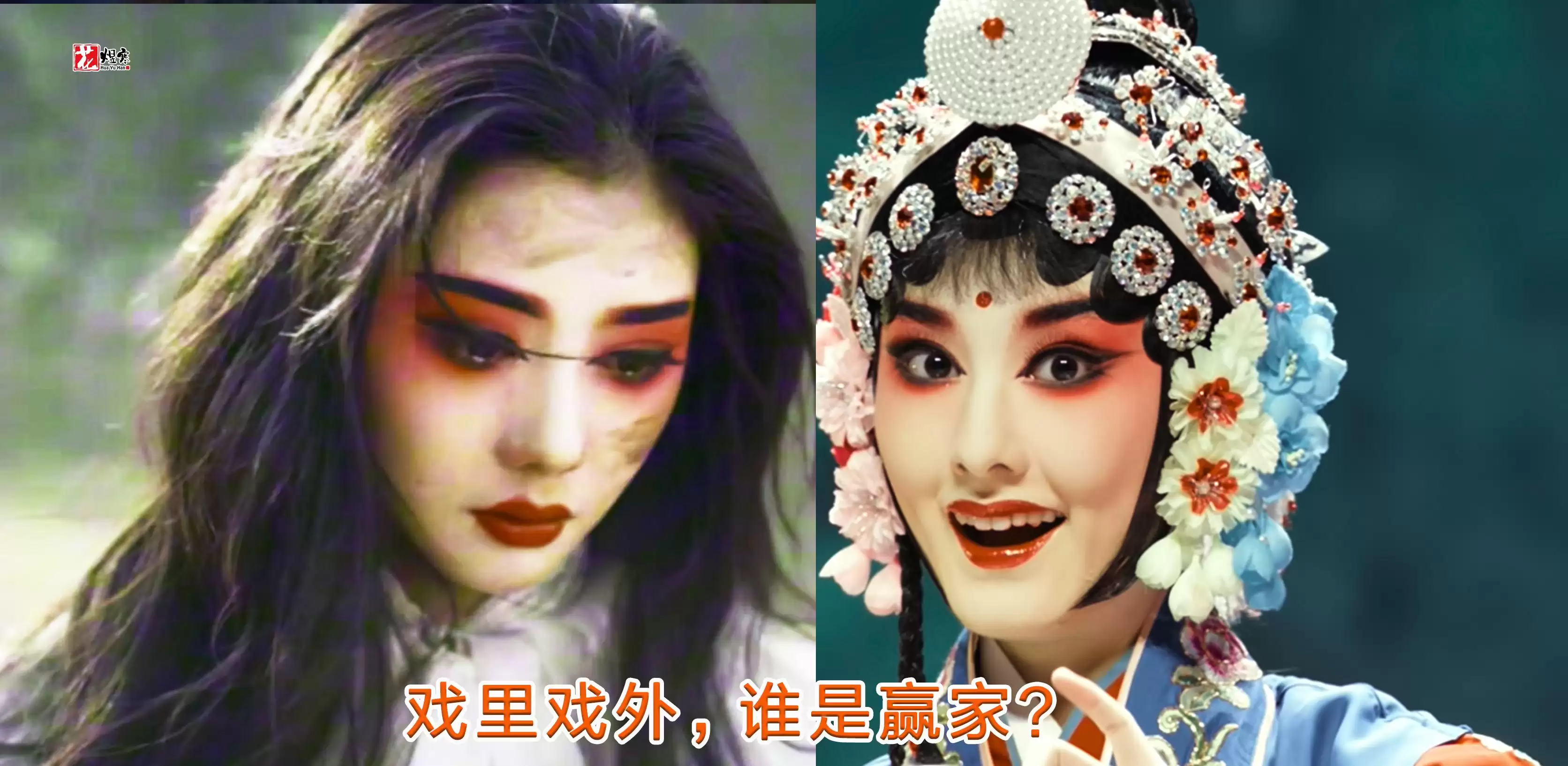 《主角》“遗憾”的结局：忆秦娥戏内主角戏外输惨：楚嘉禾成赢家