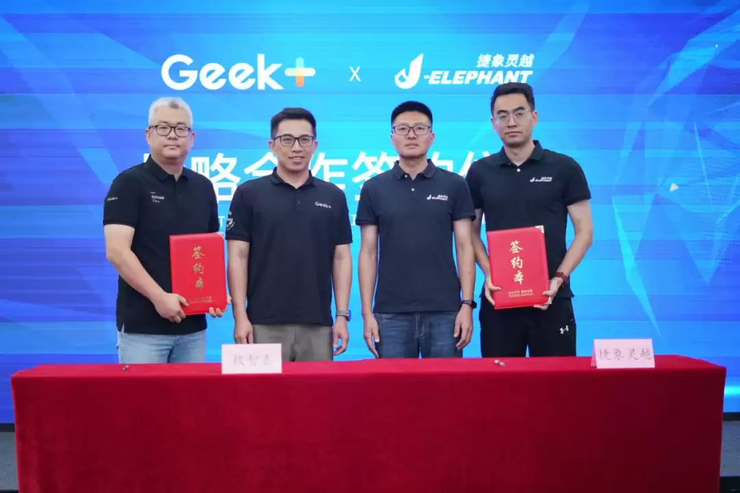 捷象灵越获极智嘉战略投资：共建轻量化托盘立库自动化全球生