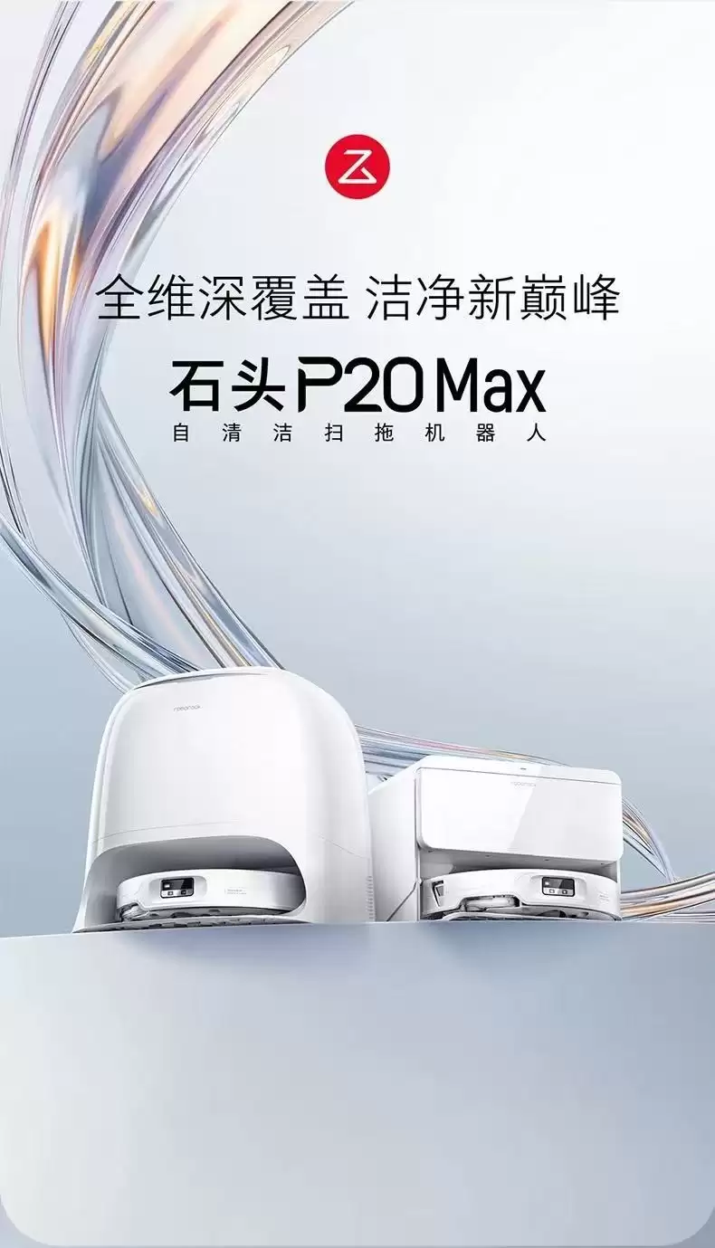 2026 年 618 家用扫地机器人如何选