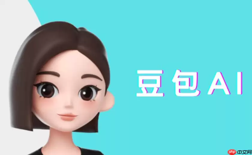 豆包AI_AI生图实操：Seedream模型高清出图技巧技巧