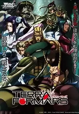 动漫 火星异种 OVA BUGS2号篇 剧情介绍