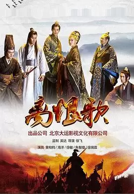 电影离恨歌剧情介绍