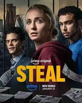 电视剧强制窃贼Steal剧情介绍