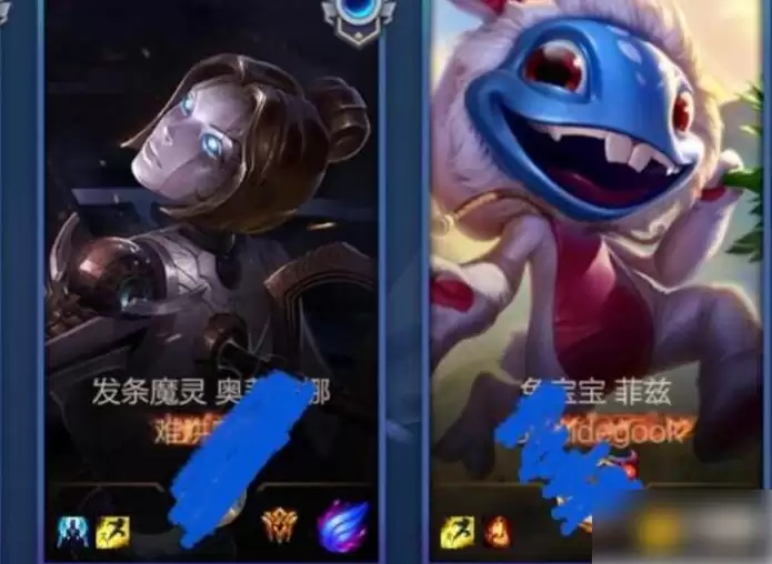 lol手游名字带火特效怎么实现 英雄联盟手游名字冒火设置攻略