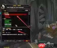 魔兽世界怀旧服中级缝纫哪里学