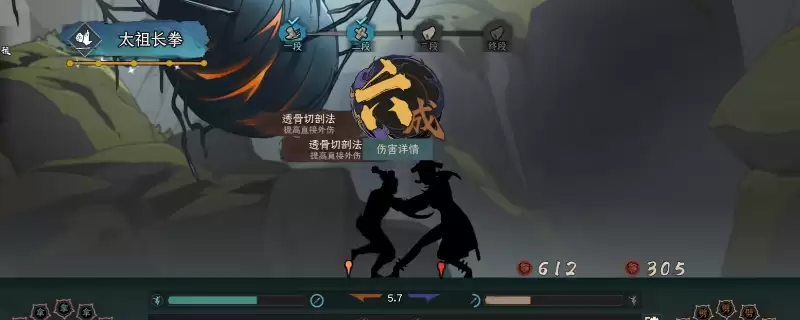 《太吾绘卷：天幕心帷》提升破体破气方法介绍
