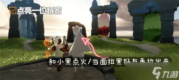 光遇6月22日每日任务
