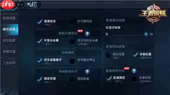王者荣耀怎么进入小屋