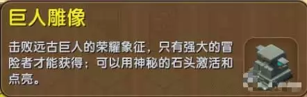 迷你世界萌眼星如何解决氧气问题