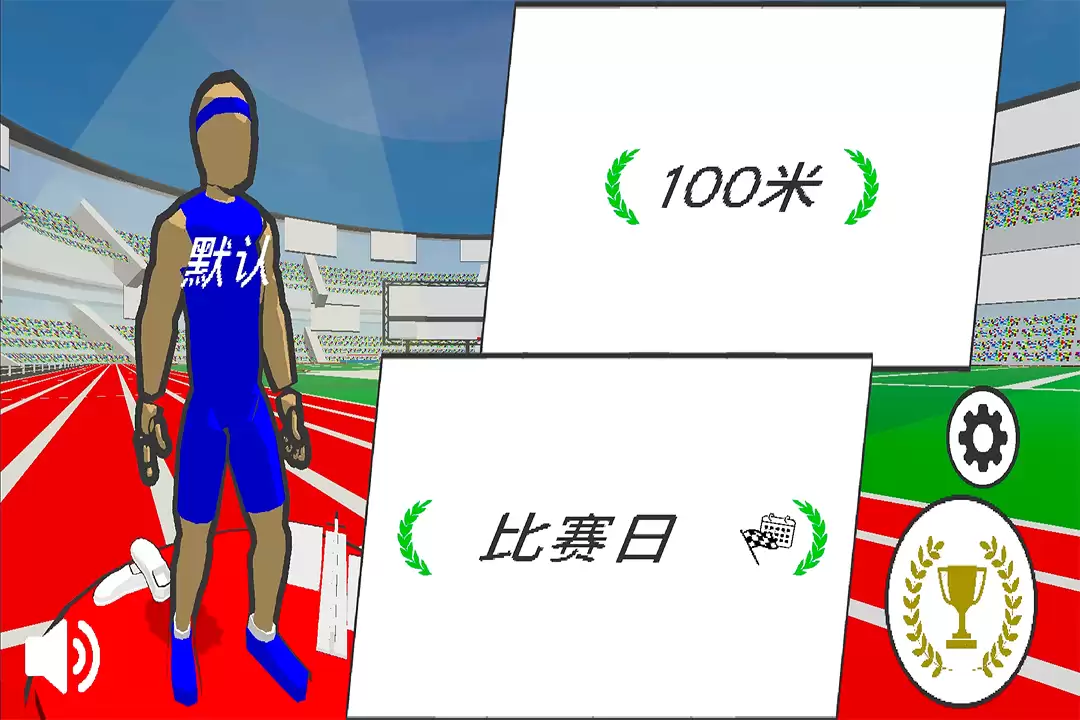 速度之星上线时间 公测何时开启
