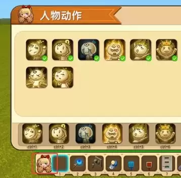 迷你世界表情动作如何用