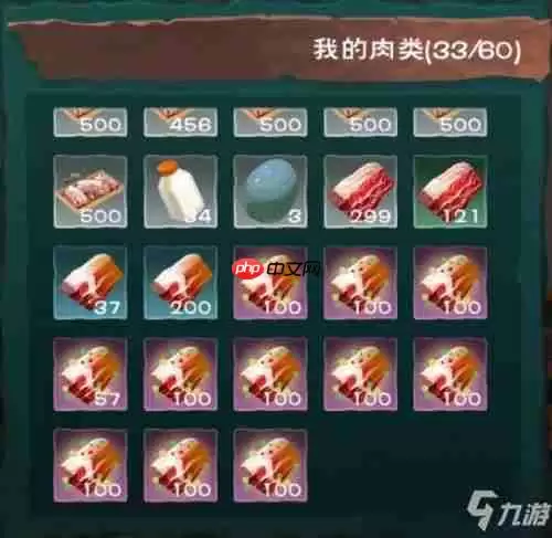 魔法工艺九宫格玩法详解