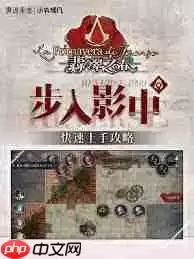 重返未来1999 步入影中 玩法攻略
